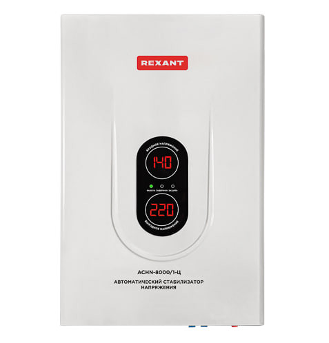 Стабилизатор напряжения настенный АСНN-8000/1-Ц REXANT(5.6 кВт, релейный, 1 фаза, IP20, байпас) Стабилизатор напряжения настенный АСНN-8000/1-Ц REXANT(5.6 кВт, релейный, 1 фаза, IP20, байпас)