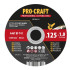 Диск отрезной по металу CD 230*2мм Procraft UNIVERSAL