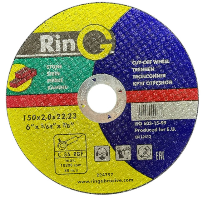 Диск отрезной по КАМНЮ 180х2,0х22,2мм  RING  (10/50 шт)