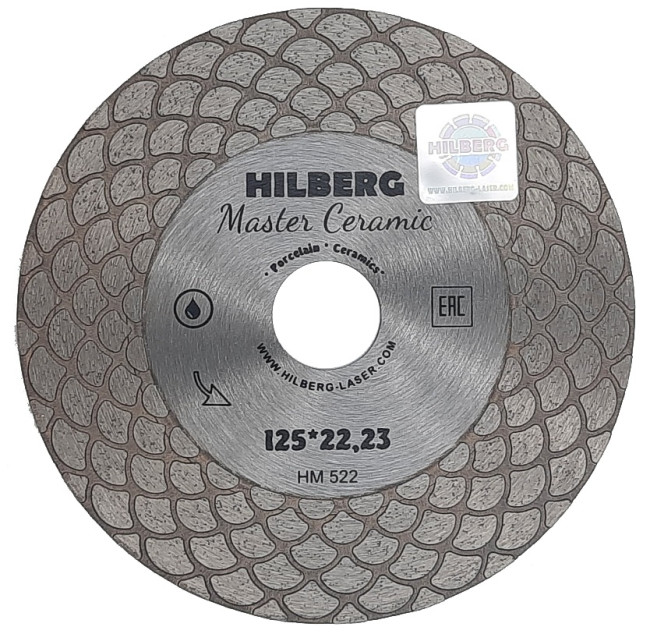 Диск алмазный Hilberg Master Ceramic 125*25*22,23*1,6мм