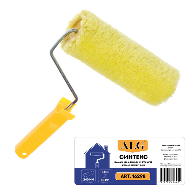 Валик Синтекс в СБОРЕ с рукояткой  8*48*240 мм ALG