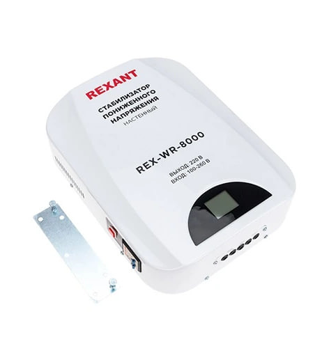 Стабилизатор пониженного напряжения настенный REX-WR-8000 REXANT(1 фаза, 100-260 В, 5.6 кВт,байпас) Стабилизатор пониженного напряжения настенный REX-WR-8000 REXANT(1 фаза, 100-260 В, 5.6 кВт,байпас)