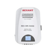Стабилизатор пониженного напряжения настенный REX-WR-10000 REXANT(1 фаза, 100-260 В, 7 кВт, байпас)
