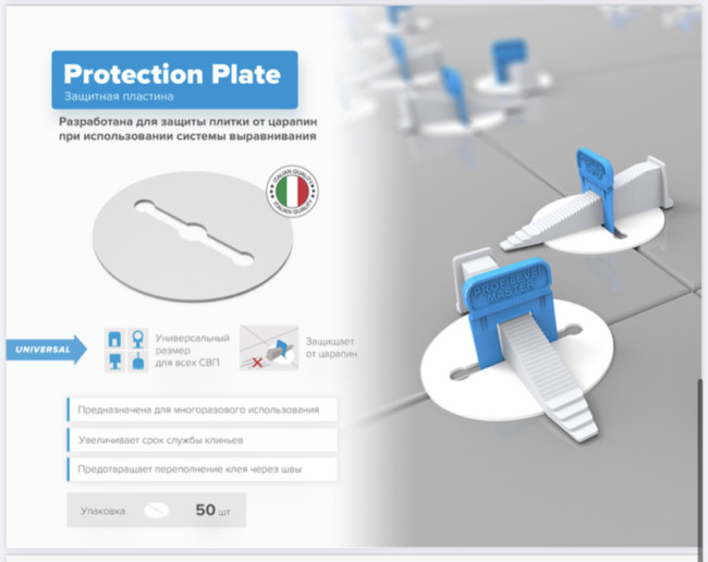 Пластина PLM Protection Plate (50шт) Пластина PLM Protection Plate (50шт)