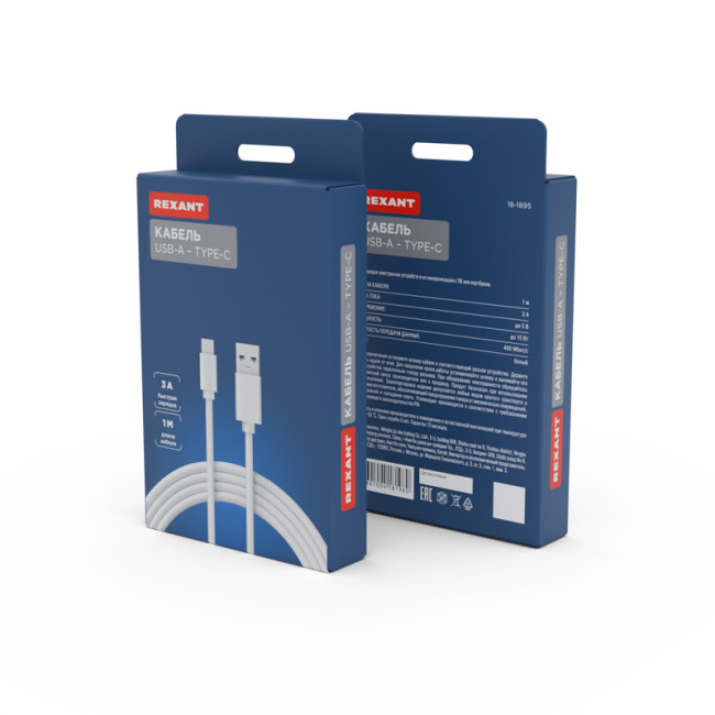 Кабель USB-A – Type-C, 3 А, 1м, ПВХ, белый REXANT