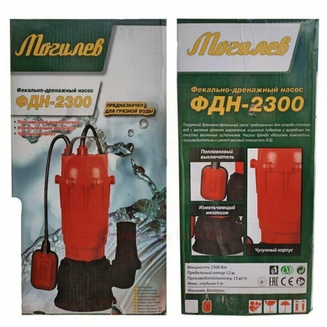 Фекальный насос ФДН-2300 с поплавком,режущая насадка,чугун Могилев (2,3кВт,7м,15 м3) Фекальный насос ФДН-2300 с поплавком,режущая насадка,чугун Могилев (2,3кВт,7м,15 м3)