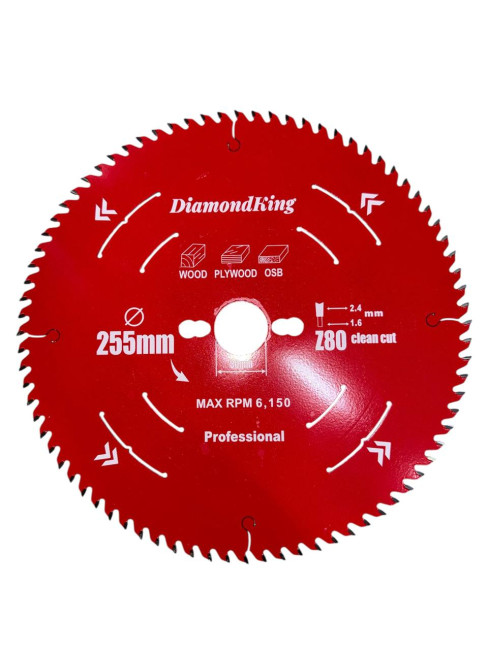 Диск пильный по дереву  165х1.7х20хТ36 DiamondKing