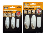 Крючки самоклеящиеся средние, бесследное удаление  2шт AVIORA/24/72