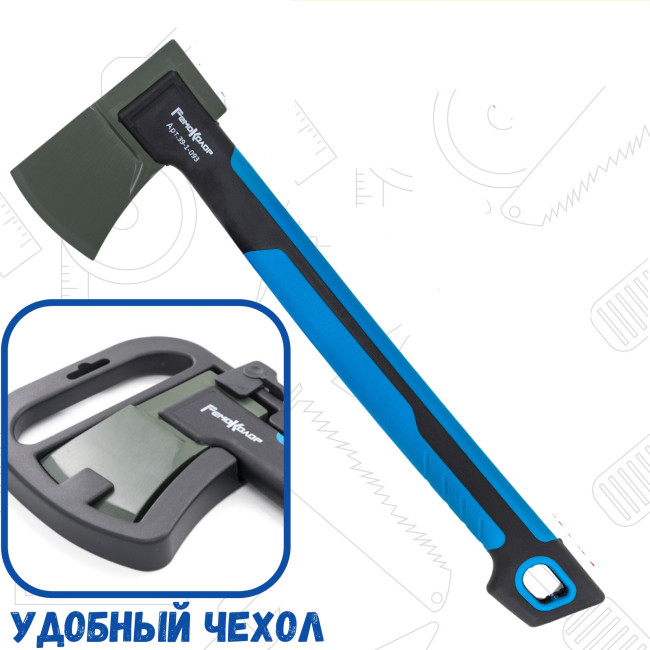 Топор универсальный фиберглассовая рукоятка, 560г, длина рукоятки 225мм РемоКолор Professional
