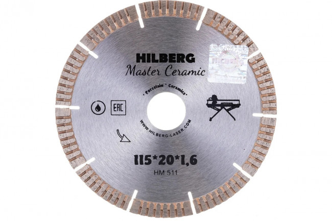 Диск алмазный отрезной 115*20 Hilberg Master Сeramic HM511