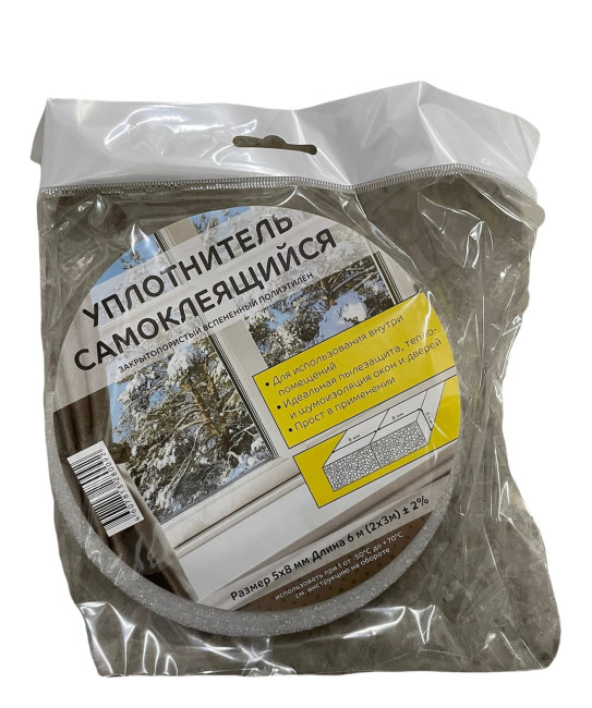 Уплотнитель "Экон" 5х8 ск (6м) (уп.35шт)