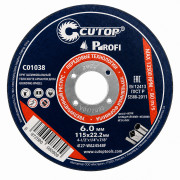 Диск шлиф.металл CUTOP T27-230x6.0x22.2 (5/15/30)