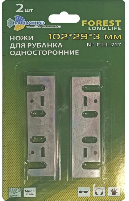 Ножи для электрорубанка односторонние 110*29*3мм (2шт)  ТРИО ДИАМАНТ