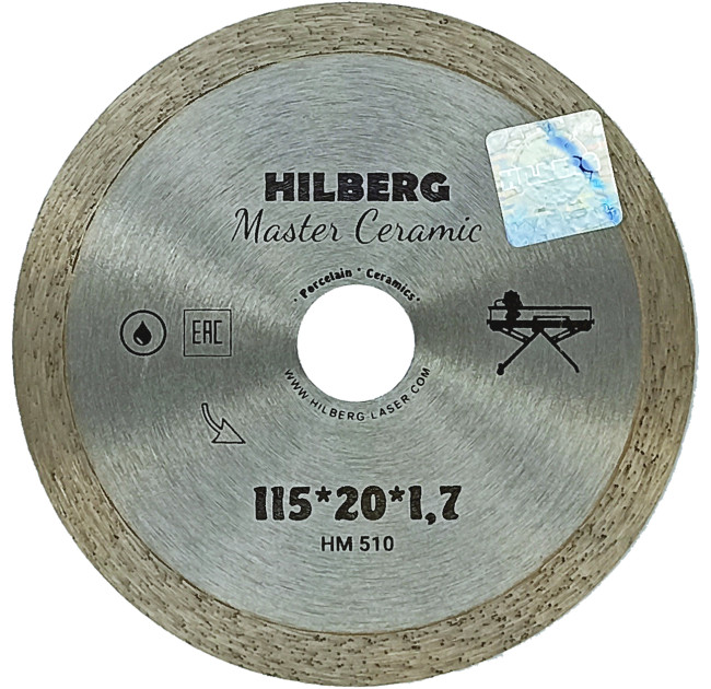 Диск алмазный отрезной 115*20 Hilberg Master Сeramic сплошной