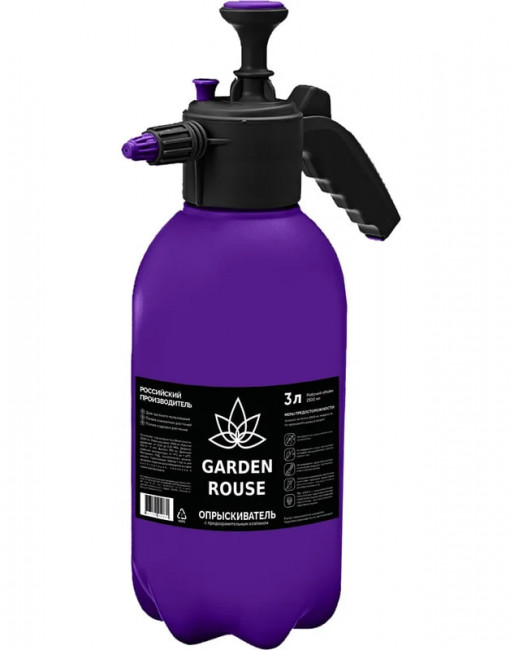Опрыскиватель GARDEN ROUSE 3л (фиолетовый)