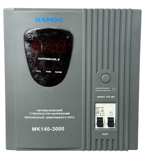 Стабилизатор МАРКУС MK-АСН-140- 3000220±10%, КПД 97%, воздушное/естественное охлаждение, 3000 ВА