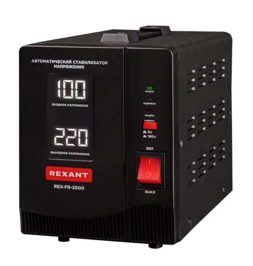 Стабилизатор пониженного напряжения REX-FR-2000 REXANT(1 фаза, 100-220 В, 2000 ВА, релейный)