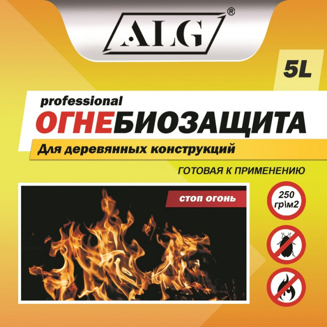 Огнебиозащита 10л  готовая к применению