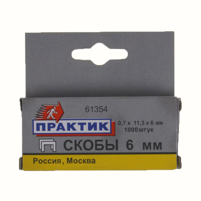Скобы 8мм  тип 53 1000шт "Практик" (10шт)
