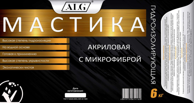 Мастика гидроизоляционная с фиброй 6кг