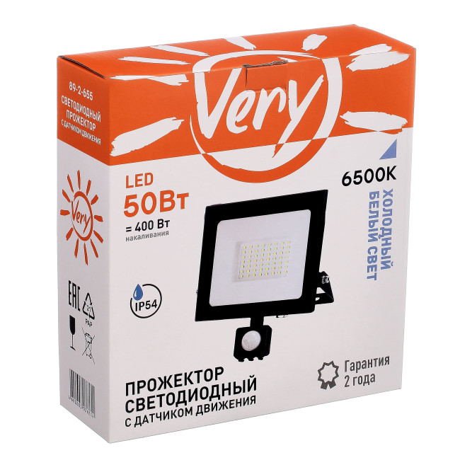 Прожектор светодиодный с датчиком движения 50Вт, 6500К, IP54, черный VERY