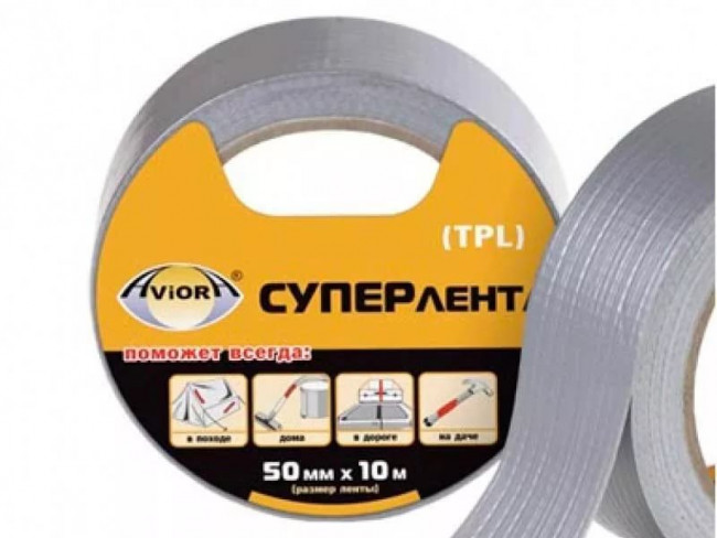 Лента СУПЕР ТПЛ 50мм*10м AVIORA серая 72шт.