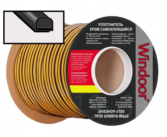 Уплотнительная лента WINDOOR" D коричневый (100м) 9*7,5мм  (уп.1/6шт)