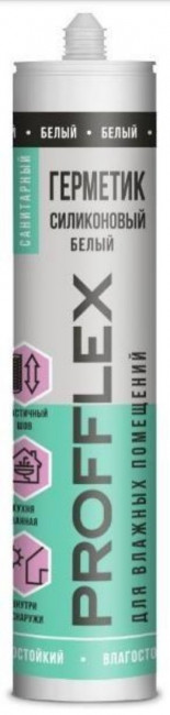 Герметик силиконовый санитарный PROFFLEX 260мл белый 15шт