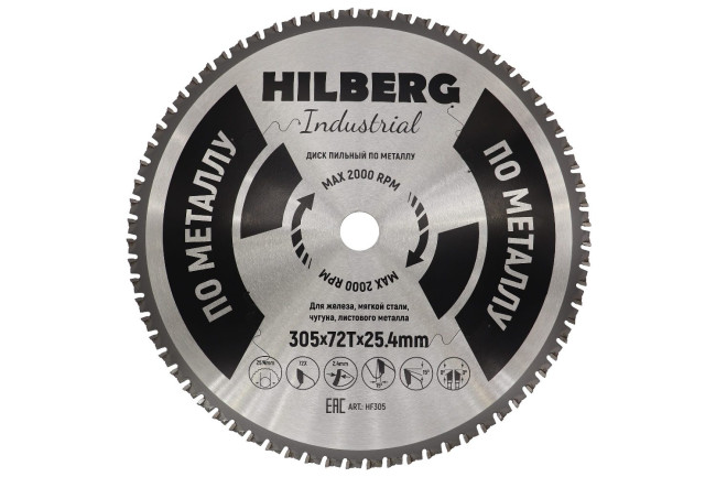 Диск пильный по Металлу  Hilberg Industrial Металл 350*25,4*80зубов