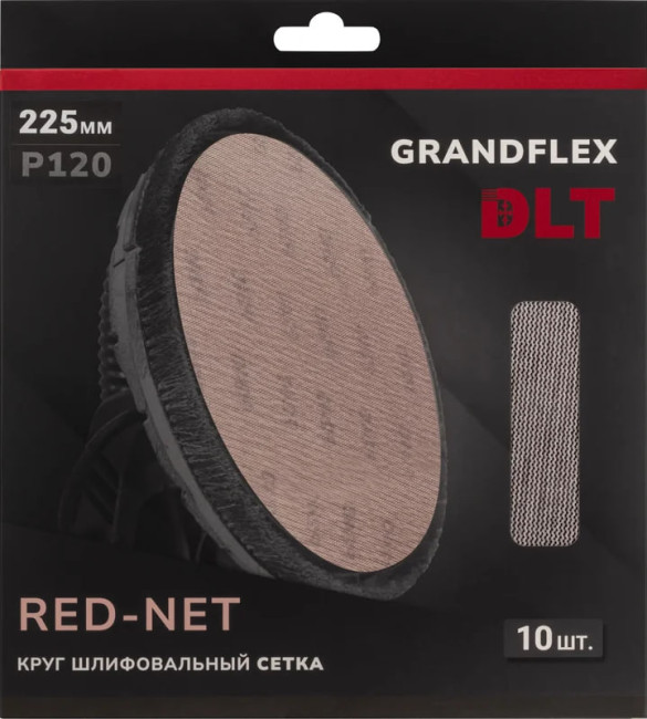 Круг шлифовальный сетка DLT GrandFlex RED-NET, Ø225мм, #120, 10шт, (оксид алюминия) Круг шлифовальный сетка DLT GrandFlex RED-NET, Ø225мм, #120, 10шт, (оксид алюминия)