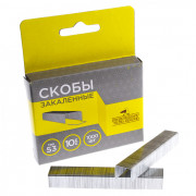 Скобы для степлера, тип 53, 14 мм, закаленные, ЧЕГЛОК (50/200)