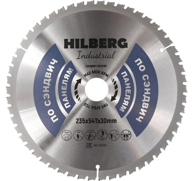 Диск пильный  Сэндвич Панели 235*30*54Т  Hilberg Industrial