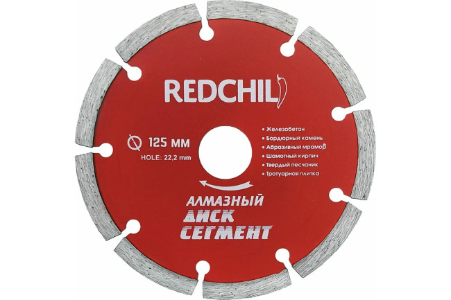 Диск отрезной алмазный сегментный 230 мм 22,3мм  RED CHILI