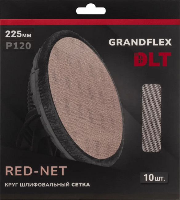 Круг шлифовальный сетка DLT GrandFlex RED-NET, Ø225мм, #240, 10шт, (оксид алюминия)
