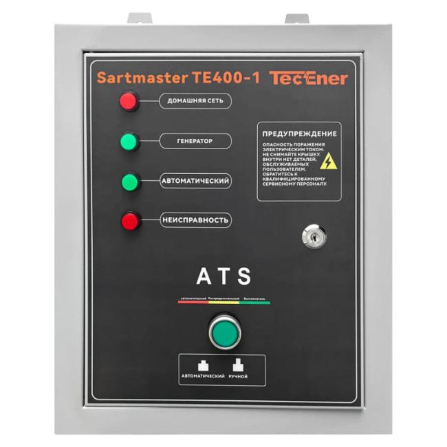 Блок автоматики  для генератора TecEner TE 400-1 (3-х фазный,380В,50А)