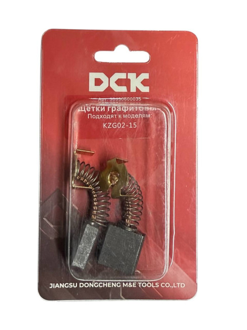 Щетки графитовые DCK для KSM125A (14*10*5)