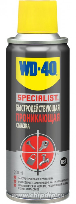 ВД-40 SPECIALIST Быстродействующая проникающая смазка 200мл