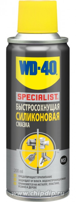 ВД-40 SPECIALIST Быстросохнущая силиконовая смазка 200мл