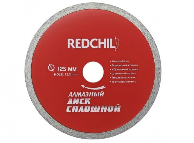 Диск отрезной алмазный со сплошной кромкой 230мм 22,23мм RED CHILI
