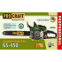 Пила ручная бенз GS-450 Procraft (Металл. стартер, 4,1кВт, 2,9 л.с., 45см, 0,325") (2 шт/уп)