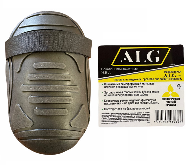 Наколенники защитные  ALG