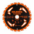 Диск пильный Vezdehod 165*30*24Т*7 град. HILBERG Диск пильный Vezdehod 165*30*24Т*7 град. HILBERG