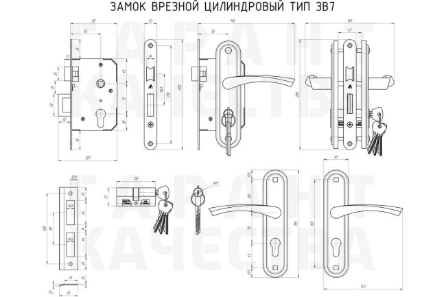 ГАРАНТ Замок врезной ЗВ.7-55 (черный) 10шт.