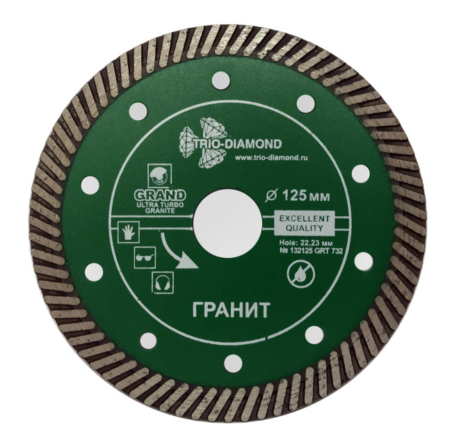Диск алмазный СР Turbo Grand Hot Press Ультра Гранит 125*10*22,23  ТРИО ДИАМАНТ