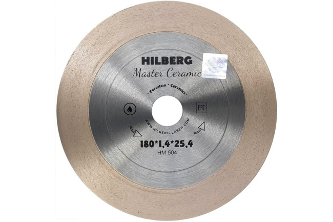 Диск алмазный Hilberg Master Сeramic 200*25*25,4*1,4мм