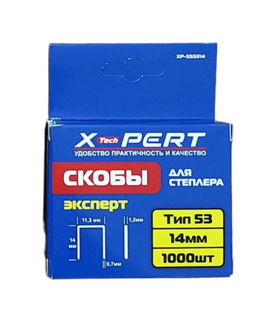 Скобы ТИП 53 8мм NN (20/200шт)