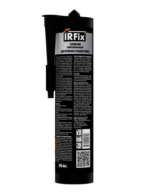 IRFix Герметик для кровли и водостоков нейтральный 310мл бесцветный (12шт/кор)