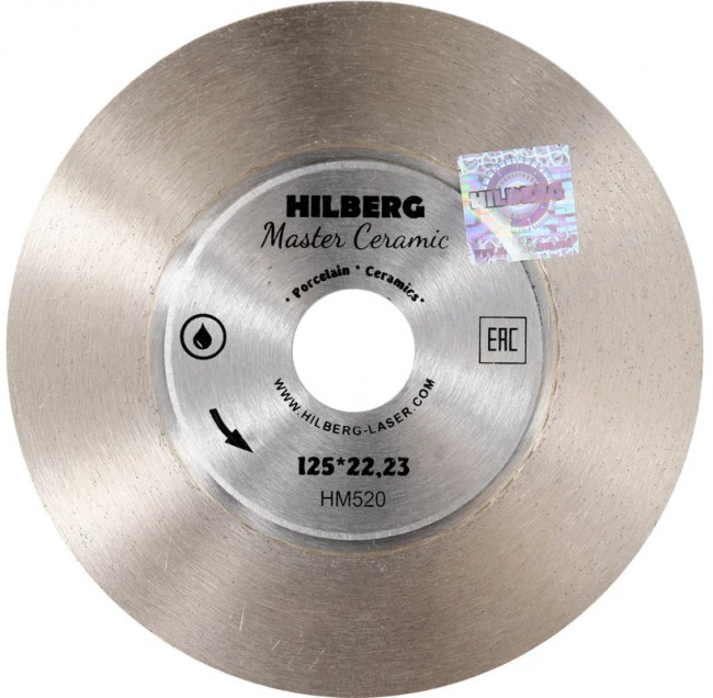 Диск алмазный отрезной 125*25*22,23 Hilberg Master Сeramic сплошной