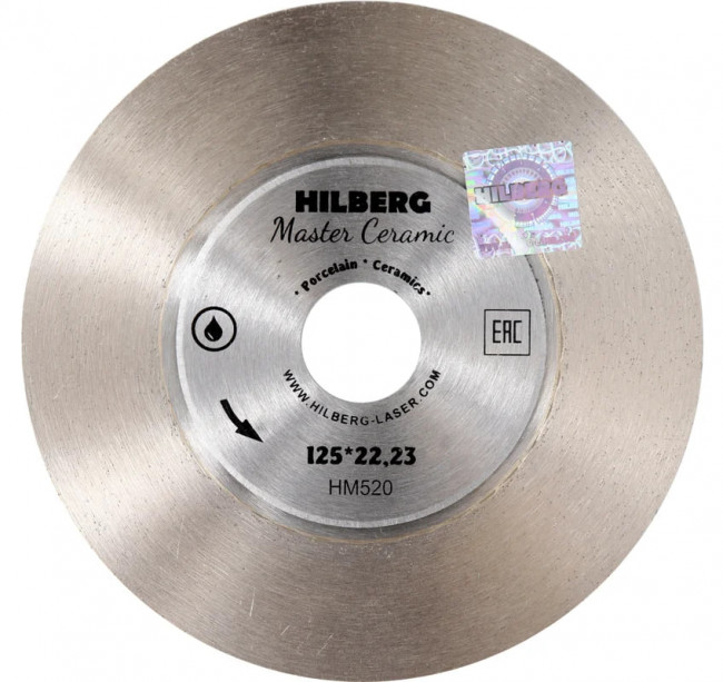 Диск алмазный отрезной 125*25*22,23 Hilberg Master Сeramic сплошной