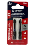 Торсионные биты CUTOP Laser print PH 2х50мм ( 2 шт в упак) 10/500